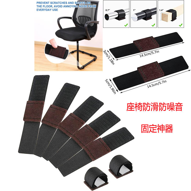 现货批发弓形椅子腿保护套脚垫地板防静音防磨雪橇侧座椅腿保护套