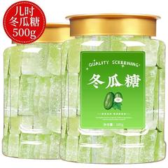 冬瓜砂糖 500 グラム本物の潮山氷砂糖昔ながらの手作り純粋な冬瓜ストリップ砂糖冬瓜砂糖商業スナック砂糖漬け