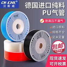 PU���8*5�����Չ��C͸�����ܛ�ܚ�ø߉�ܛ�� 4/6/8/10/12/16mm