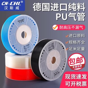 PU���8*5�����Չ��C͸�����ܛ�ܚ�ø߉�ܛ�� 4/6/8/10/12/16mm
