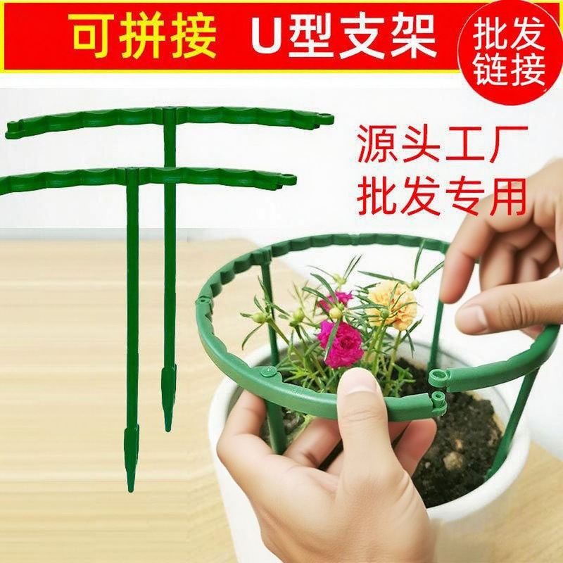 蟹爪兰支架多层双层园艺花架植物爬藤架子兰花绿萝防倒护叶支撑架|undefined