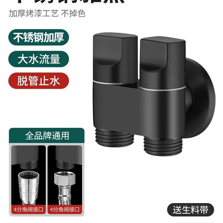 不锈钢马桶冲洗喷枪套装一进二出双开角阀卫生间妇洗器伴侣水龙头