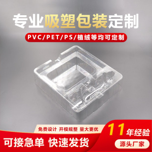 ���yƷ���r�o�wƷ͸��pvc���ϰ��bpet���Ϻ�ps�бP���ܰ��b
