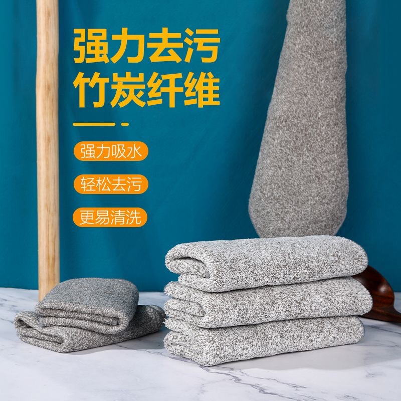 竹炭抹布家用厨房干湿两用吸水不沾油易清洗百洁布环保去污|undefined