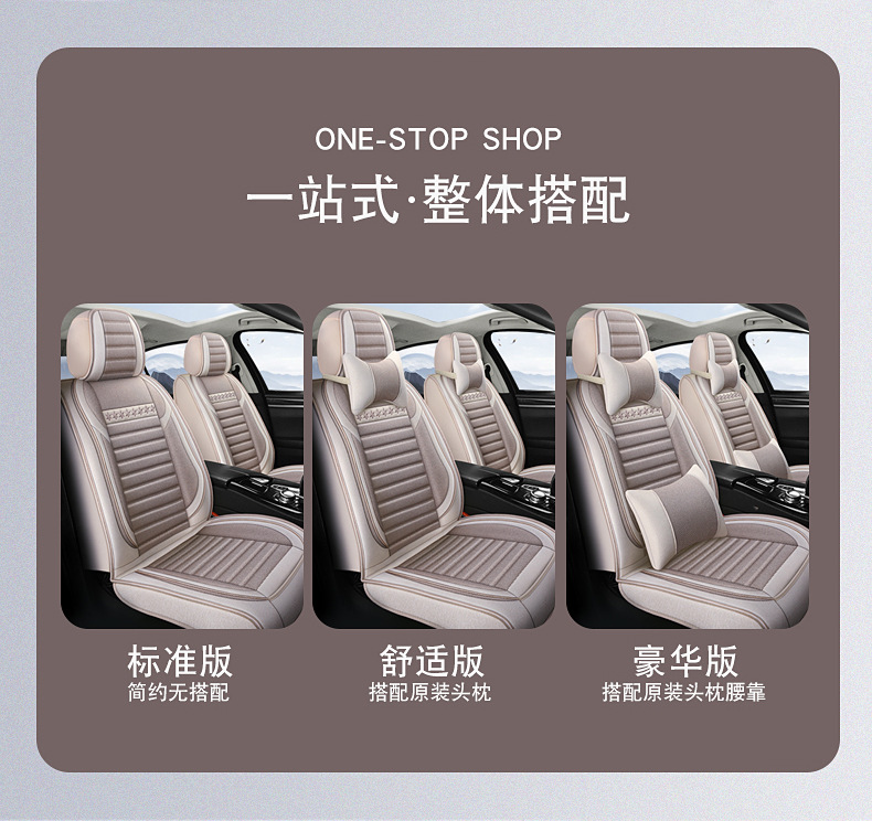 Linen Fully Enclosed Car Seat Cushion Seat Cover Cross-Border Foreign Trade Car Seat Cushion Universal Four-Season Car Seat Cover Car