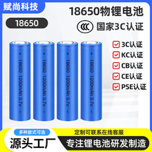 定制18650锂电池打窝船无人机大容量锂电池组12V3.7V加保护板装置