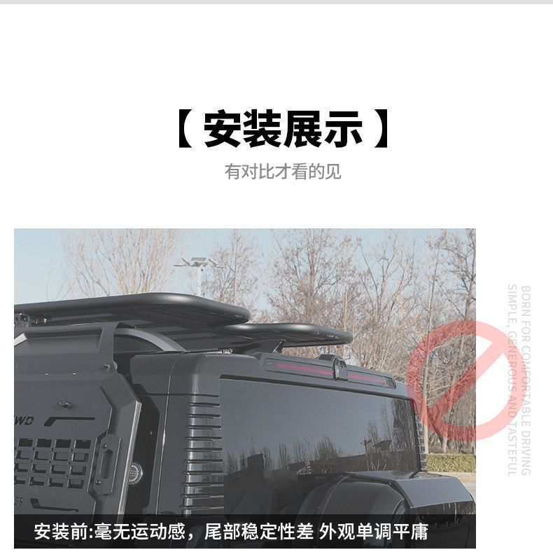 Suitable for Jetour Traveler Black Warrior Car Roof Spoiler Accessories Shanhai T2 Exterior Modification Complete Set