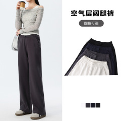 直筒运动裤女秋季新品情侣针织裤子显瘦阔腿裤女垂感高级感松紧腰