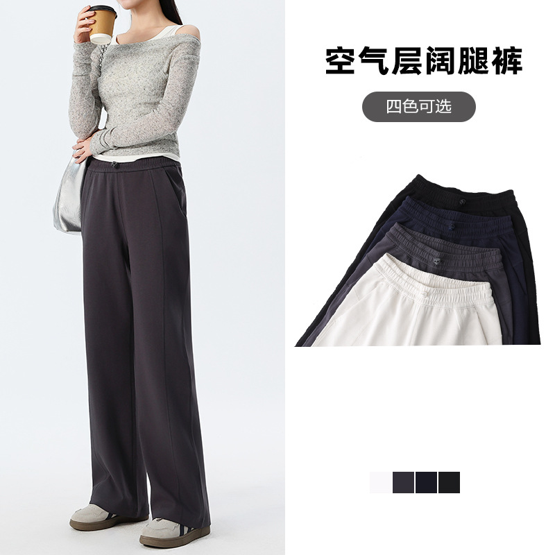 直筒运动裤女秋季新品情侣针织裤子显瘦阔腿裤女垂感高级感松紧腰
