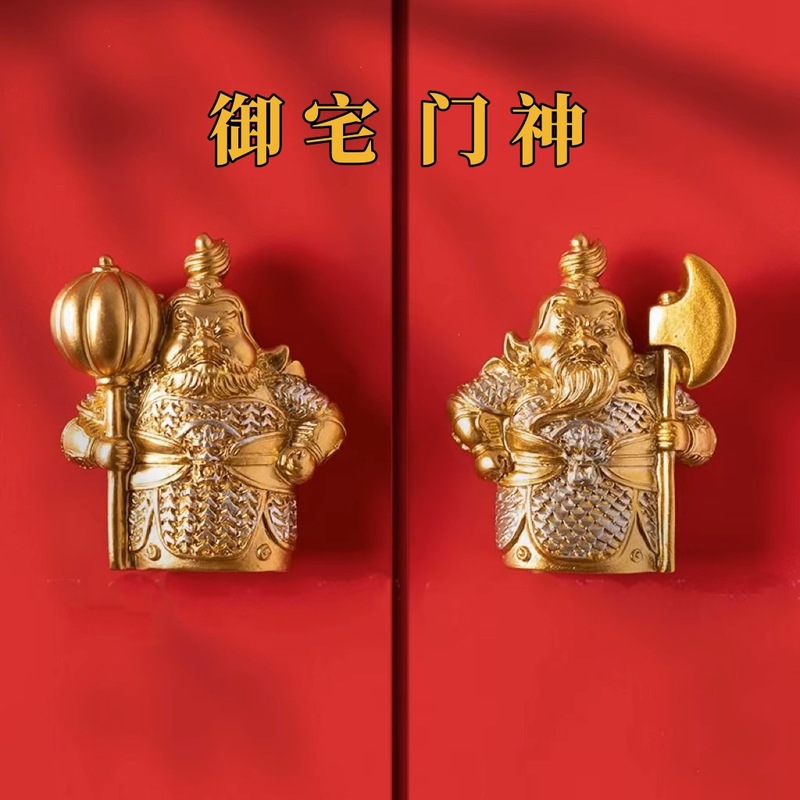 创意门神磁贴冰箱贴3d立体入户门装饰磁吸传统中国潮风御宅添福门|undefined