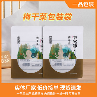 ˮ�����Է��ʳƷ���b����ɫӡˢlogo����һ����ʳƷ����ܷ����