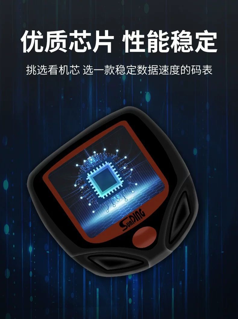 有線式 サイクルコンピューター 使いやすい