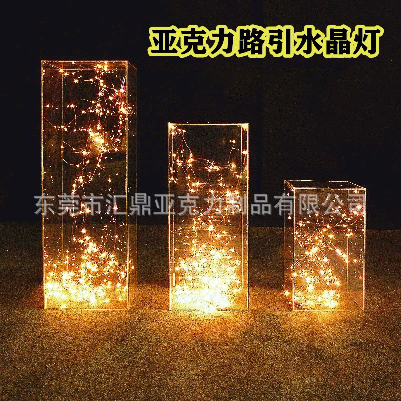透明亚克力婚庆发光路引水晶方柱路引场景布置道具展会开业鲜花台