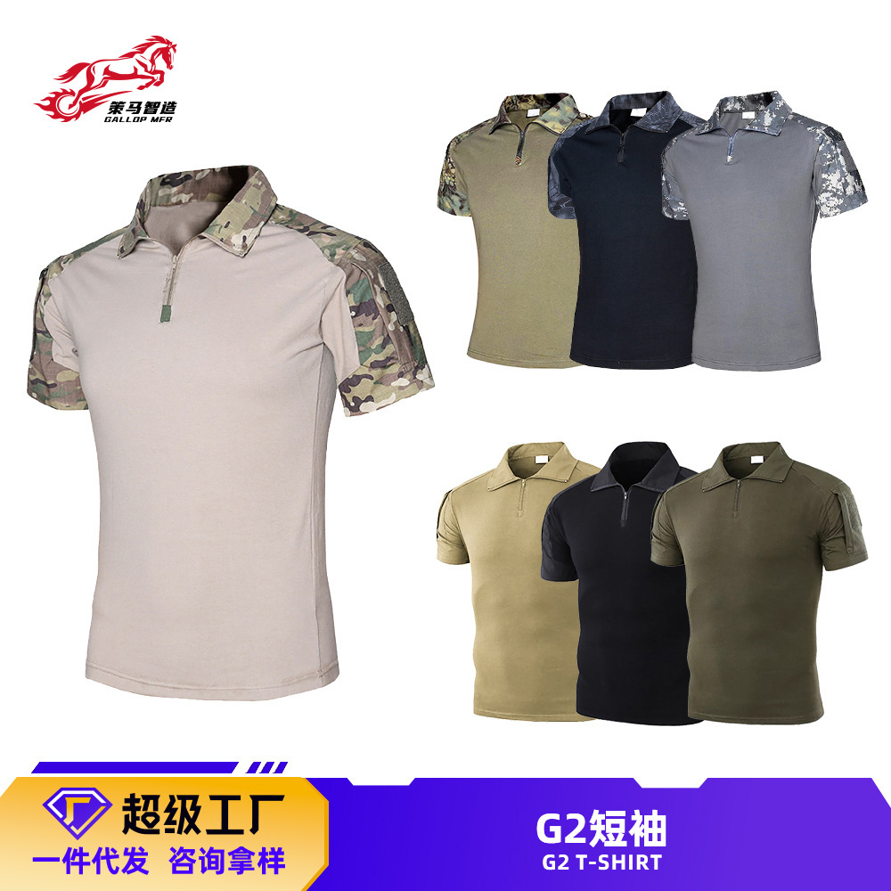 策马G2蛙服上衣男夏季短袖迷彩服户外青蛙训练战术服厂家批发跨境