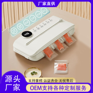 Food Preservation Vacuum Machine Household Vacuum Sealing Vacuum Double Strip Sealing Automatically Adjusts the Sealing Strip Temperature