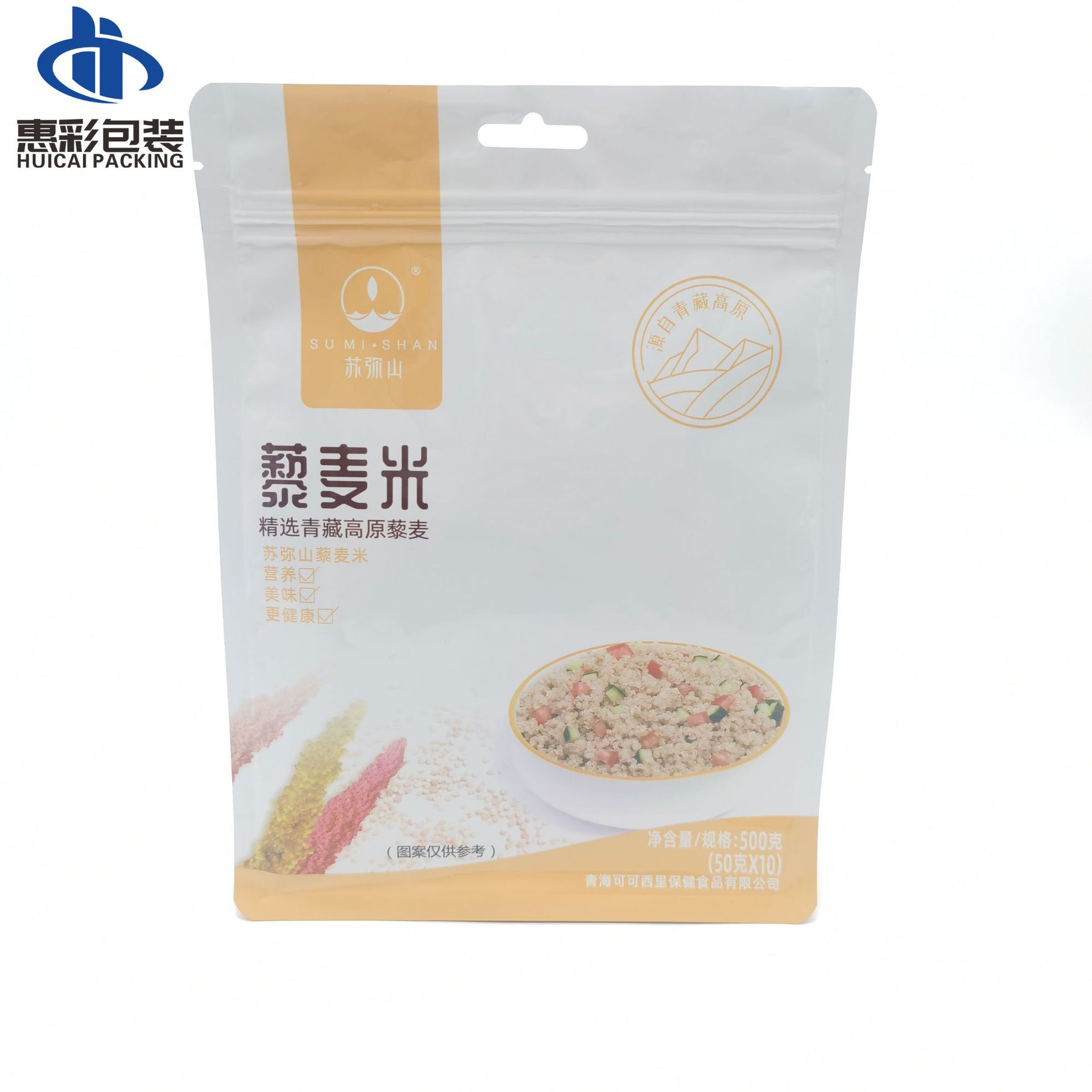 红枣坚果自封袋真空食品包装塑料铝箔袋麦片八边封自立拉链袋