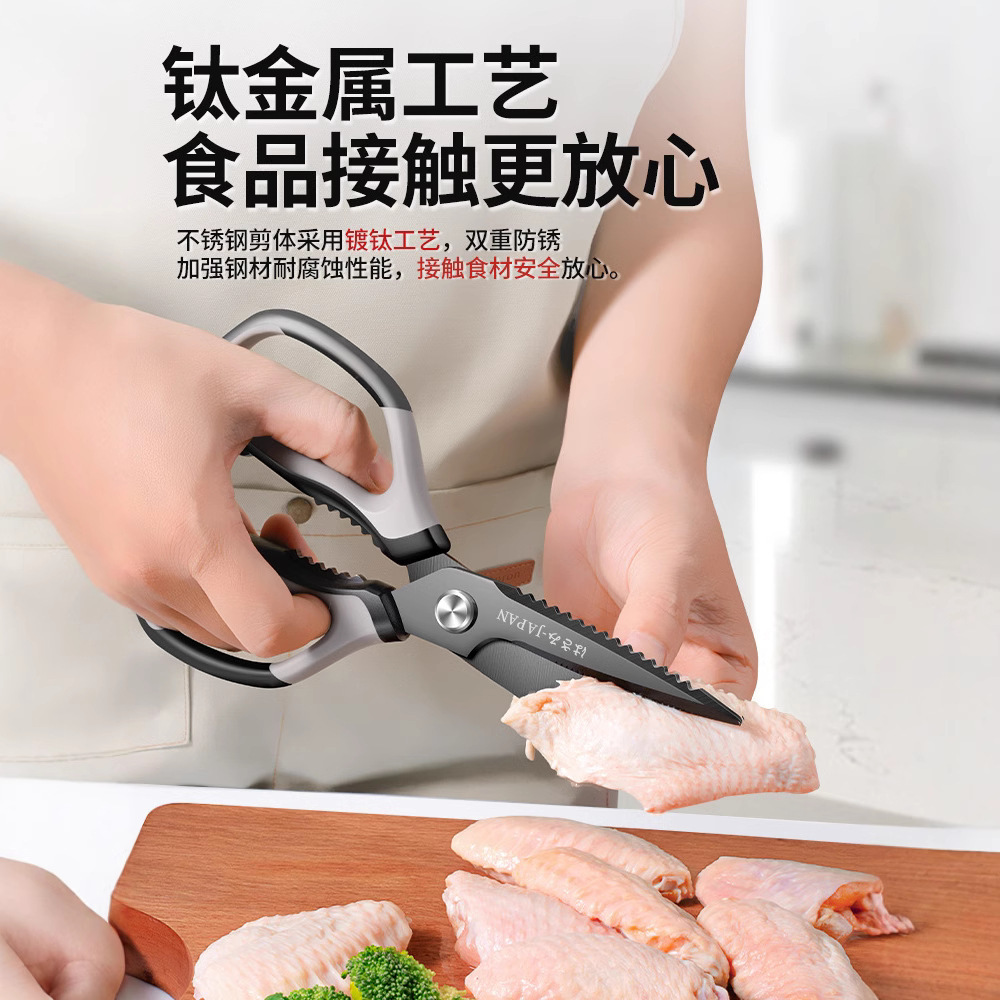 Tijeras de cocina de carne asada de acero inoxidable gigantes tijeras de carne de vaca tijeras image 1