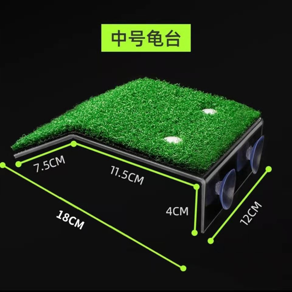 Transfronteriza nueva mesa de secado de tortugas mesa de secado de espalda tanque de peces escalera paso plataforma de descanso tortuga lechón mesa de secado de alto nivel de agua