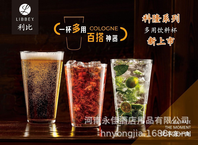 敞口杯-詳情1.jpg