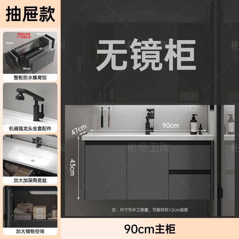 加厚全蜂窝铝浴室柜组合智能洗手盆洗漱洗脸盆卫生间陶瓷一体洗手|undefined