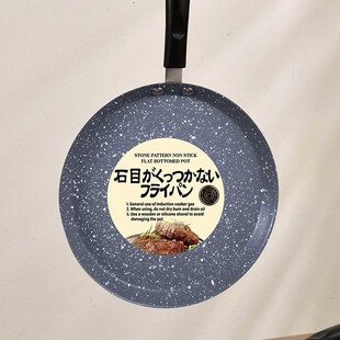 Pizza Cross Border Melaleuca Pan Pancake Fruit Baking Frying Pan Pancake Muffin Pancake Pan Maifanite Non-stick Pan