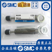 SMC全新正品RBC/RB0806/0805/1007/1411/1412/2015/2725SJ 缓冲器