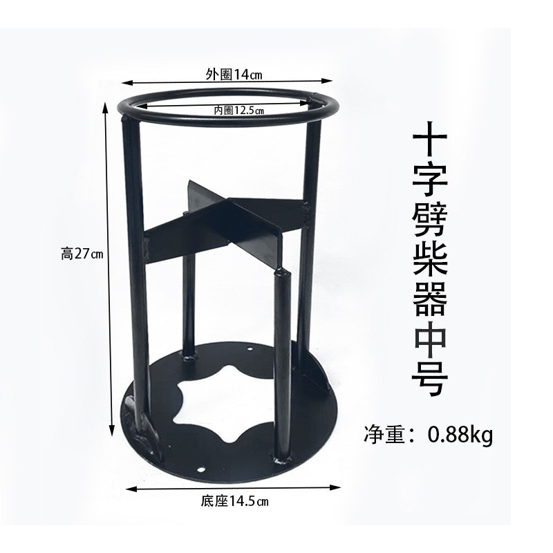 중간 십자가 나무 스플리터 (0.88kg)
