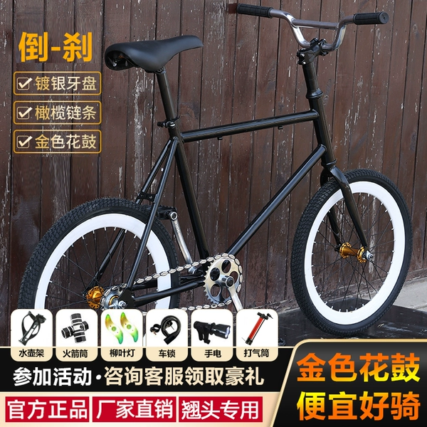 Action handlebar [black and white] fully exploded - reverse brake golden flower drum