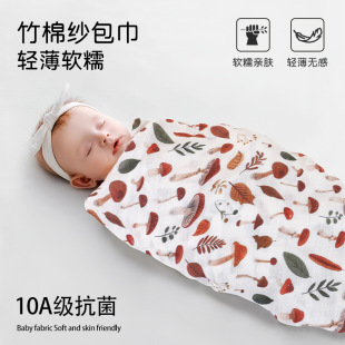 Baby Wrap Single and Double Layer Bamboo Cotton Type a Bath Towel Baby Swaddling Towel Gauze Blanket Anti-Jump Newborn Baby Wrap Quilt