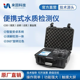 其他仪器仪表;食药品检测仪;其他仪器仪表