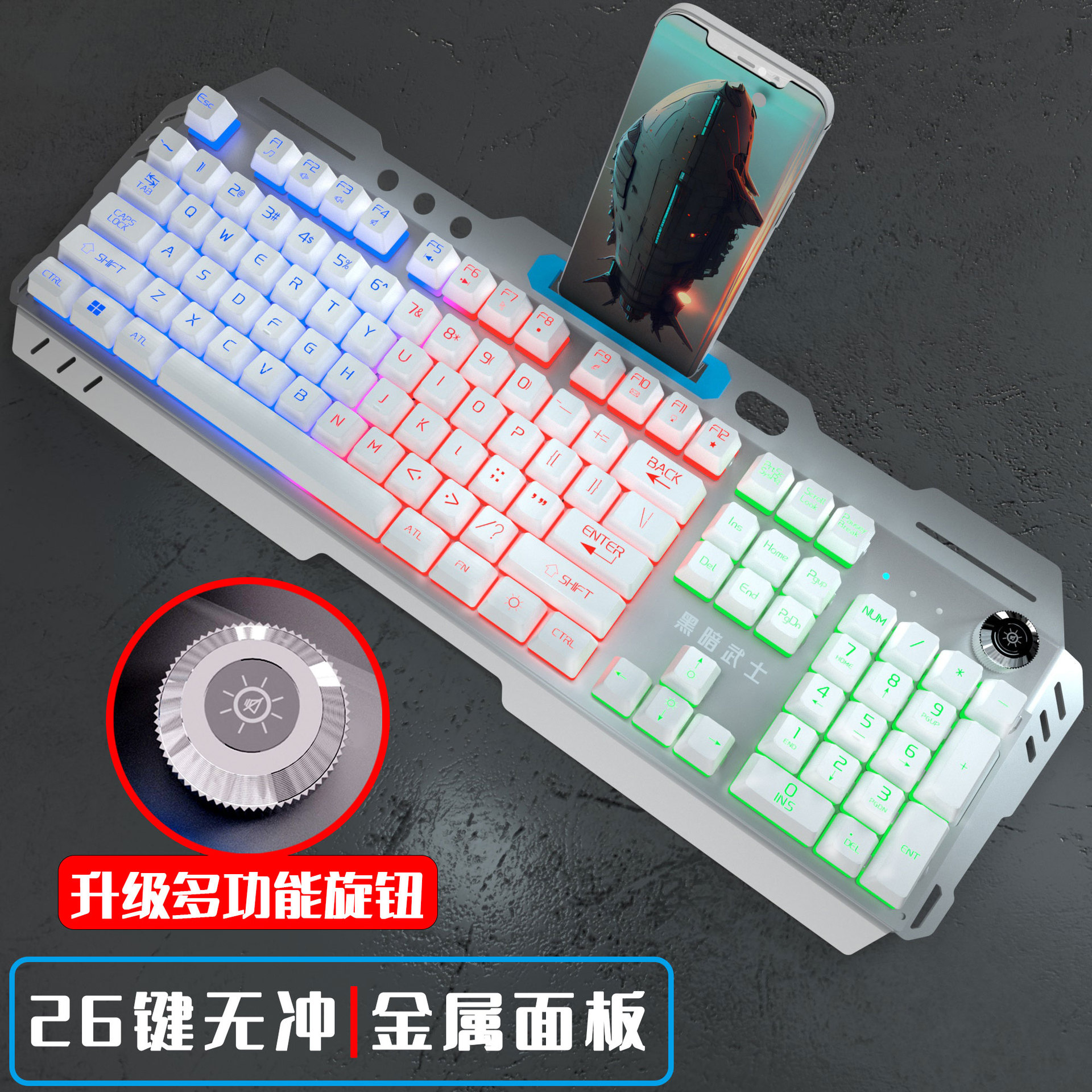 Metal panel character white (breathing + adjustment + rotating button) - official standard