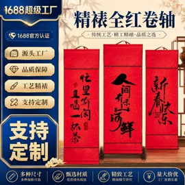 画纸、画布;竹质工艺品;扇子