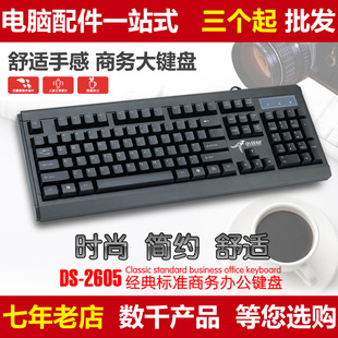 С����DS-2605�̄��k�����I�P �Α�����о��r�а���ֺ�ɫUSBͨT