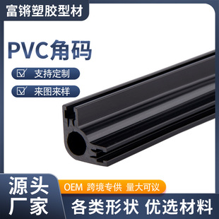�����ܷ�lL��PVCֱ����������Ӻ�A������ײ