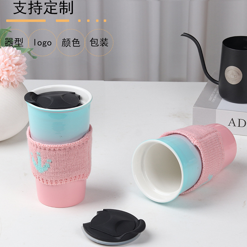375ml Ceramic Double-Layer Insulated Cup, Gradient Two-Tone Coffee Cup, Straight Cup, Office Drinking Cup, Cola Cup