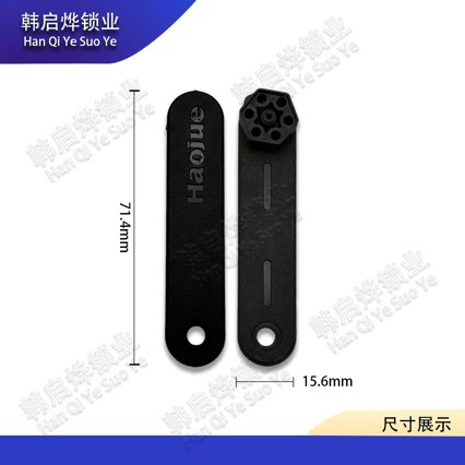 Uhr150 Is Suitable for Motorcycle Models Such as Chexing 125, Xindazhou Pcx150, Sdh110T-7, and Honda Scooter Keys