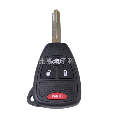 Car Keys – Dodge Jeep Chrysler Straight