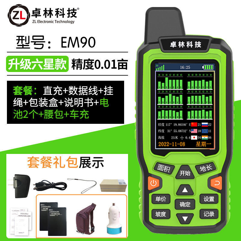 EM90 업그레이드된 6성 모델 + 배터리 2개 + 허리 가방