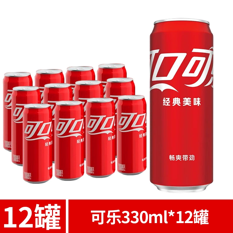 Маленькая углекислота, Cola, 200 мл, сода
