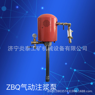 ZBQ-8/10ú�V�Ú��ע�{�� ��yʽ��ض�©ע�{��ZBQ-8/7