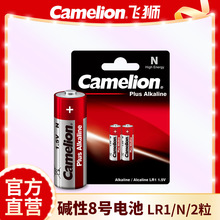 Camelionw{|8̖ݹP늳 LR1/N 1.5VP֌P늳