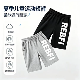 男式休闲裤;男式休闲短裤;童裤