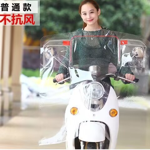 電動バイク用フロントガラス、バスケット付き透明防寒・防雨・防風カバー、バッテリーカー用幅広・厚手の雨よけ|undefined
