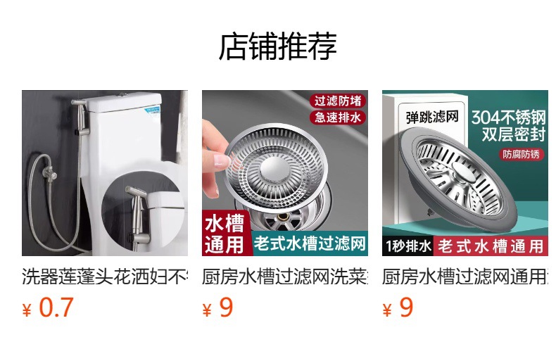 304 stainless steel toilet spray gun set, nozzle, women's washer, bottom washer, bathroom companion, pressurized full figure
