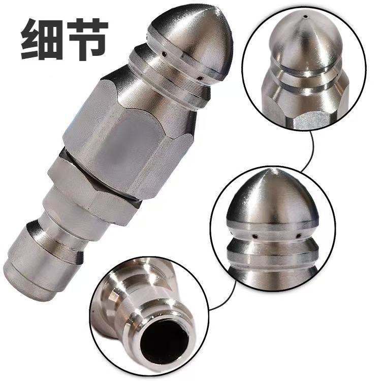 下水道水老鼠疏通喷头不锈钢1/4快插前一后六5000psi高压喷嘴批发|undefined