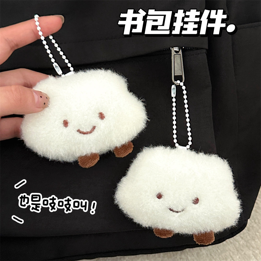 Lindo chirrido llamado nube de felpa colgante de mochila colgante de decoración de nube pequeña blanca colgante de novia regalo de pareja