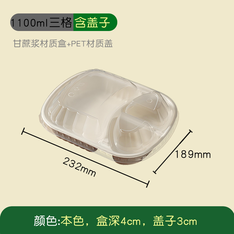 Caja de comidas degradable desechable cubierta alta caja de embalaje de tres compartimentos pulpa de celda única y doble para llevar caja de espessamiento de ensalada ppp
