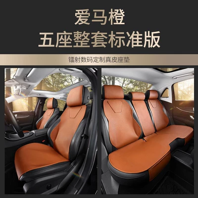 One-Piece Drop Shipping – Modelə uyğun (Original) oturacaq örtükləri - hermes-orange-standard-edition-headrest-lumbar-support-not-included-gl8