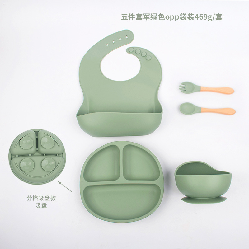 아미그린 스마일리 페이스 디너 접시 5종 세트 (턱받이+소형 흡착판+그릇+나무 포크&스푼) DM-105-8