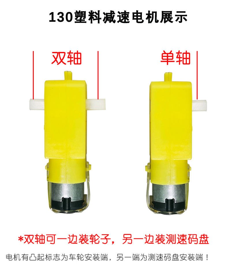 130塑胶减速电机_04.jpg